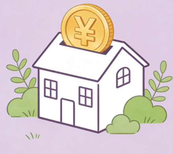 普陀住房公积金政策“上新” 一文为你划重点